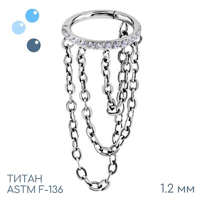 Кольцо-кликер Twilight Chain 1.2 мм (16 G)